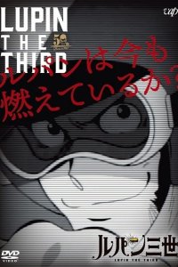 Lupin III: Lupin wa Ima mo Moete Iru ka?