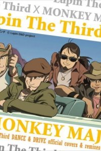 Lupin the Third x Monkey Majik