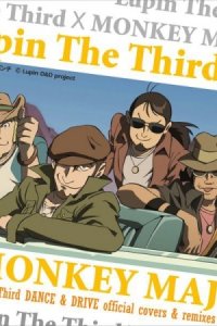 Lupin the Third x Monkey Majik