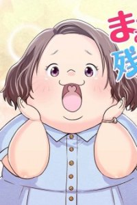 Maarui Kanojo to Zannen na Kareshi 2nd Season