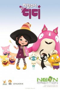 Mabeobsonyeo Dee Dee