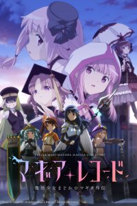 Magia Record: Mahou Shoujo Madoka☆Magica Gaiden 2nd Season - Kakusei Zenya