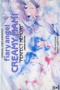 Mahou no Tenshi Creamy Mami: Perfect Memory