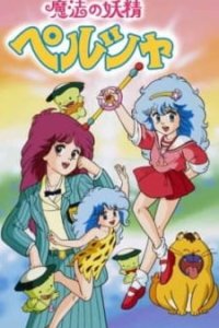 Mahou no Yousei Persia