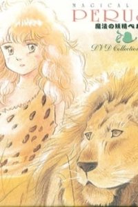 Mahou no Yousei Persia: Escape!