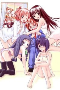 Mahou Sensei Negima!: Introduction Film