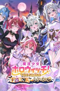 Mahou Shoujo holoWitch! The Stage: Trick or Magic!