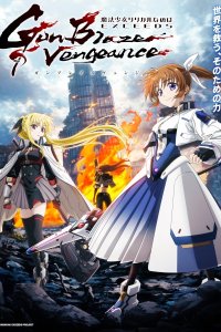 Mahou Shoujo Lyrical Nanoha EXCEEDS: Gun Blaze Vengeance