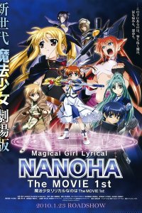 Mahou Shoujo Lyrical Nanoha: The Movie 1st