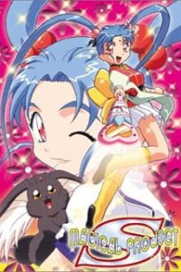 Mahou Shoujo Pretty Sammy (1996)