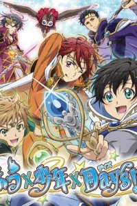 Mahou x Shounen x Days!!!!!