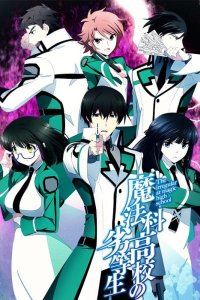 "Mahouka Koukou no Rettousei" Yori Shinnen no Goaisatsu 2025