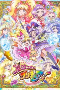 Mahoutsukai Precure!
