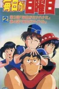 Mainichi ga Nichiyoubi