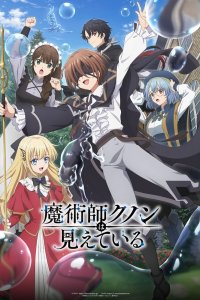 Majutsushi Kunon wa Mieteiru