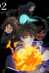 Majutsushi Orphen Hagure Tabi: Tennin no Isan