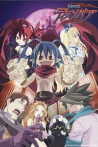 Makai Senki Disgaea