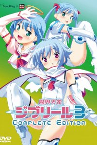 Makai Tenshi Djibril 3