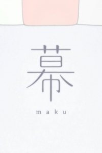 Maku