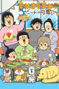 Mamekichi Mameko NEET no Nichijou 2nd Season
