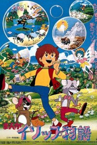 Manga Aesop Monogatari