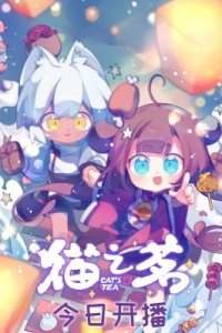 Mao Zhi Ming Specials