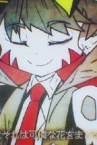 Maou no Yakata wa Oosawagi