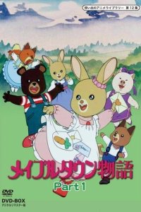 Maple Town Monogatari