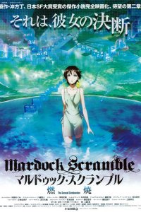 Mardock Scramble: The Second Combustion