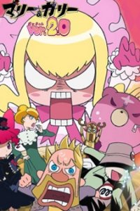 Marie & Gali ver. 2.0