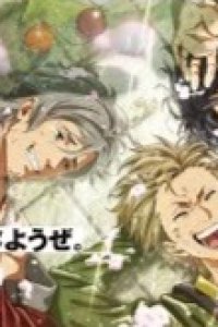 MARO17: Do Atama Kara Kimeyouze