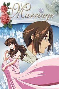 Marriage: Kekkon