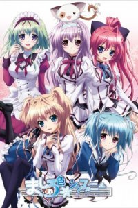 Mashiro-iro Symphony: The Color of Lovers