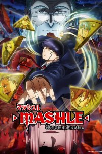Mashle: Shinkakusha Kouho Senbatsu Shiken-hen