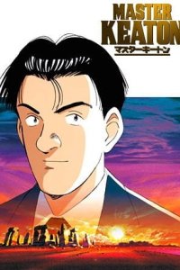 Master Keaton