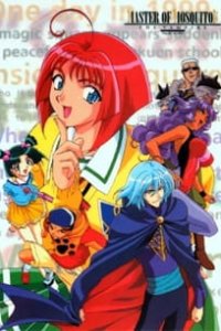 Master Mosquiton '99