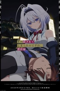 Mata Korosarete Shimatta no desu ne, Tantei-sama