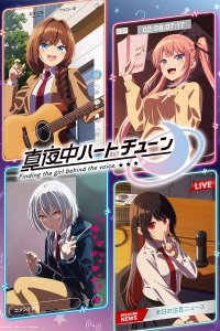 Mayonaka Heart Tune