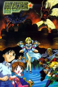 Maze☆Bakunetsu Jikuu: Tenpen Kyoui no Giant
