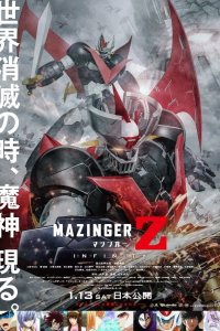 Mazinger Z Movie: Infinity