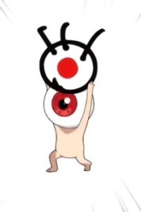 Medama Oyaji no April Fools'