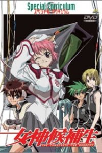 Megami Kouhosei Special Curriculum