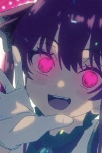 Megumi no Hito (Houshou Marine Cover)