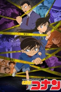 Meitantei Conan