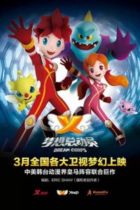 Mengxiang Zongdongyuan