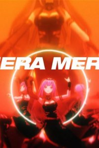 Mera Mera