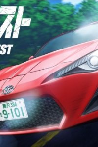 MF Ghost Battle Digest