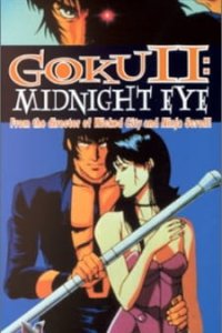 Midnight Eye: Gokuu II