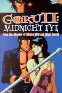 Midnight Eye: Gokuu II