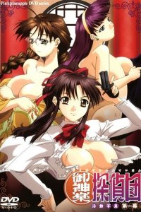 Mikagura Tanteidan